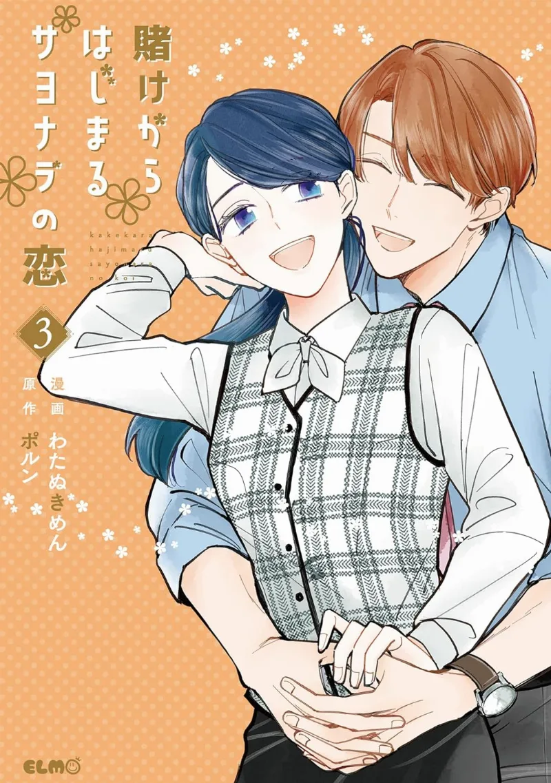 Volume 03