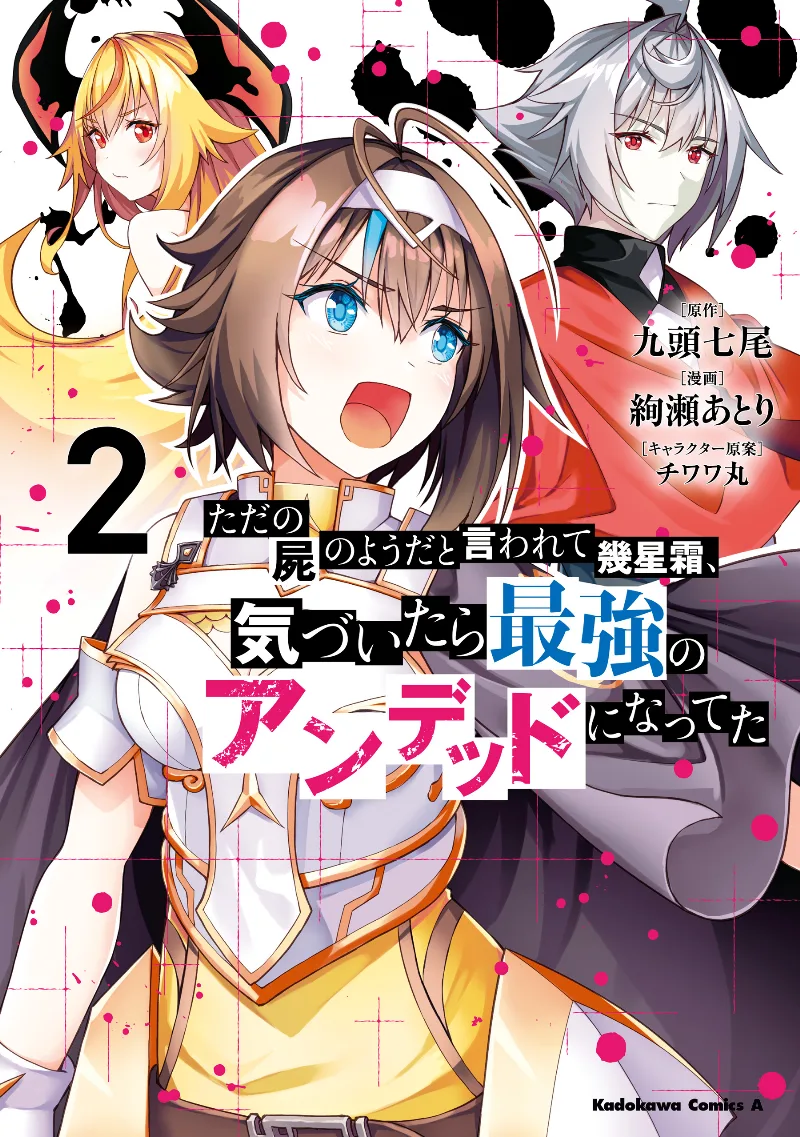 Volume 02