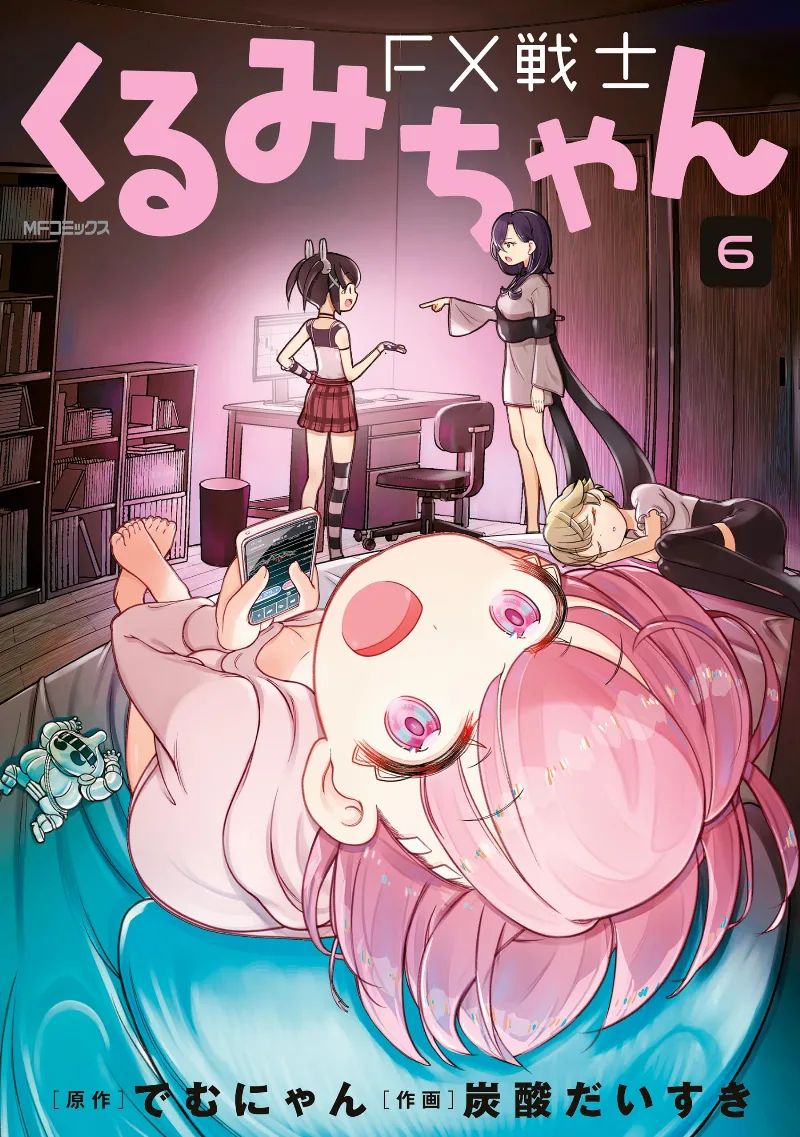 Volume 06