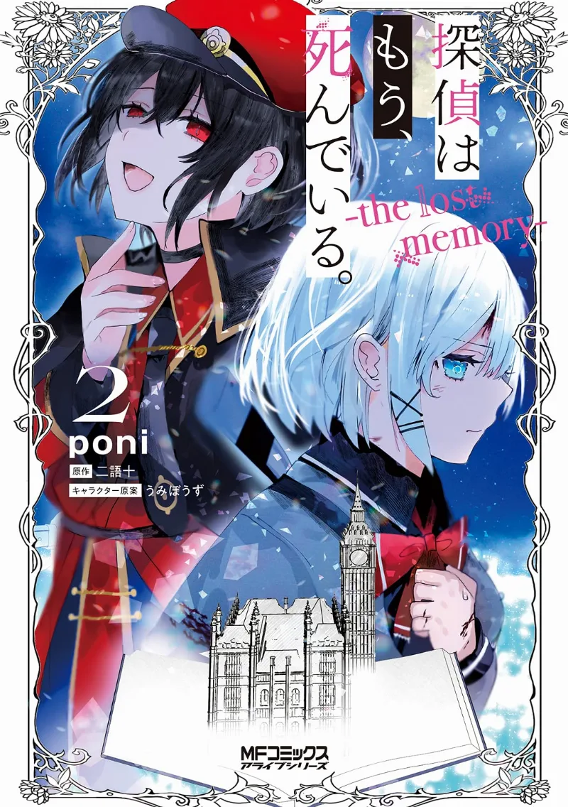 Volume 02