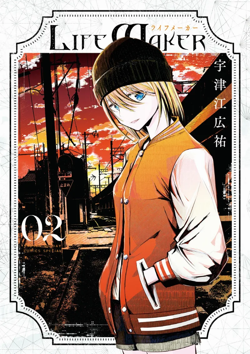Volume 02
