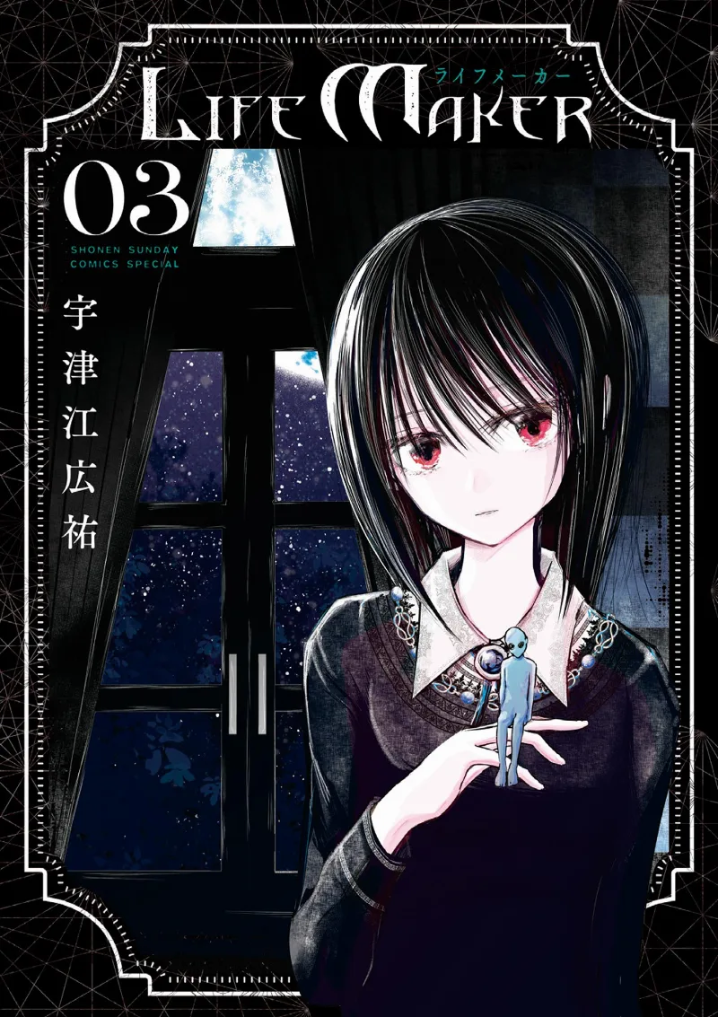 Volume 03