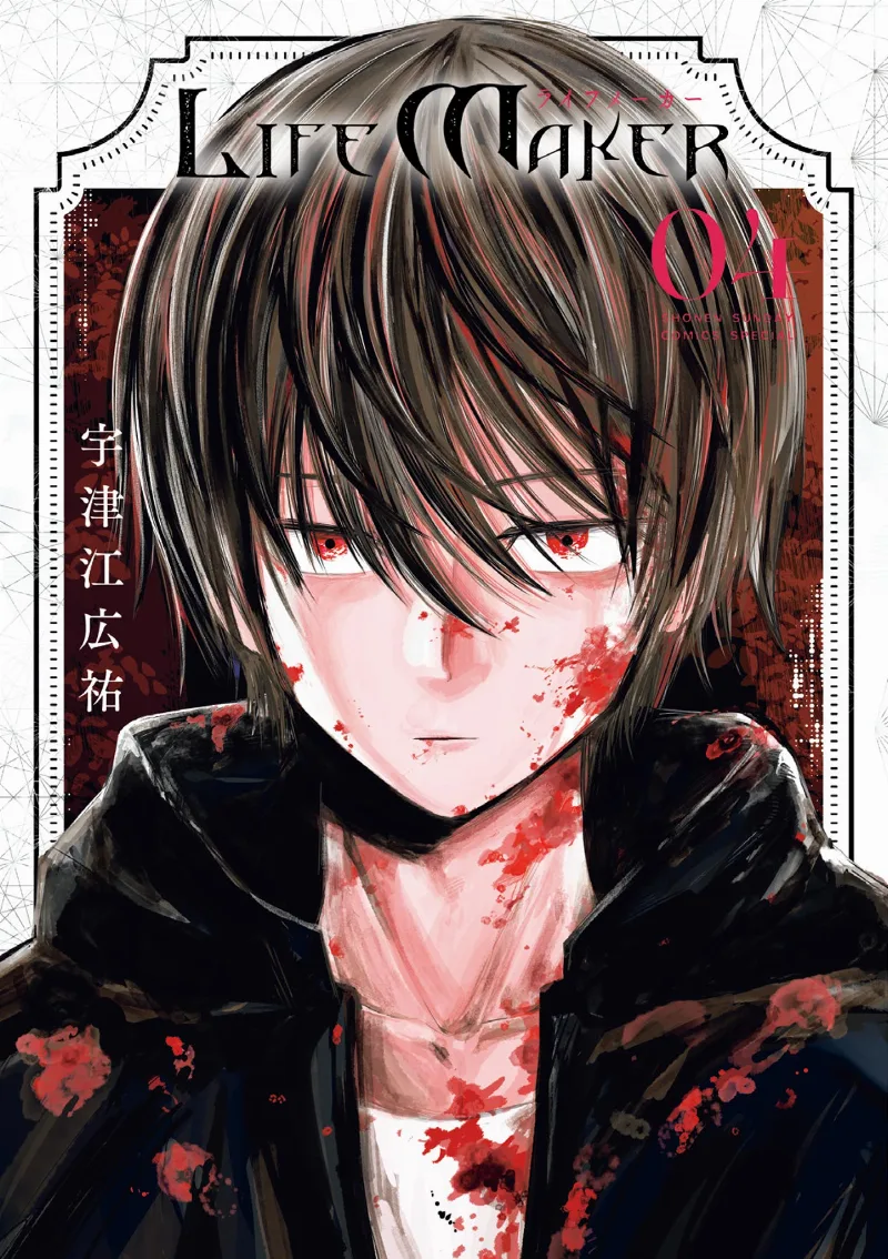 Volume 04