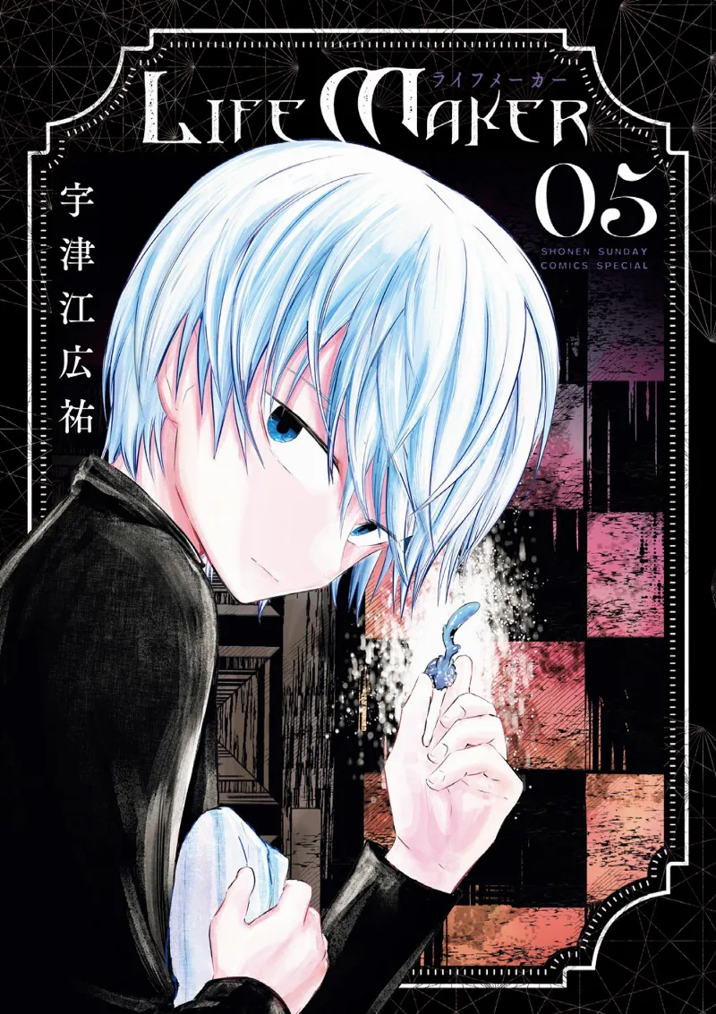 Volume 05