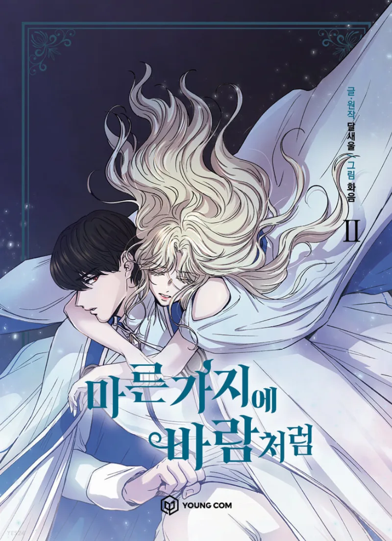 Volume 02.1