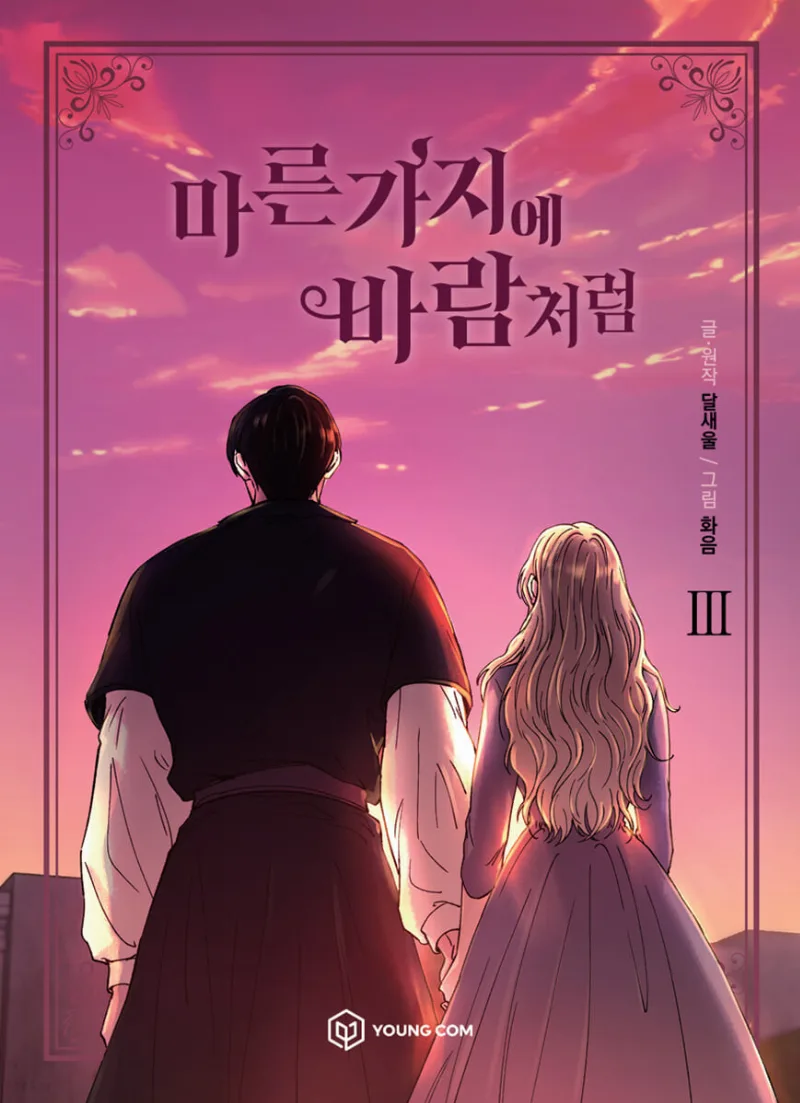 Volume 03.1