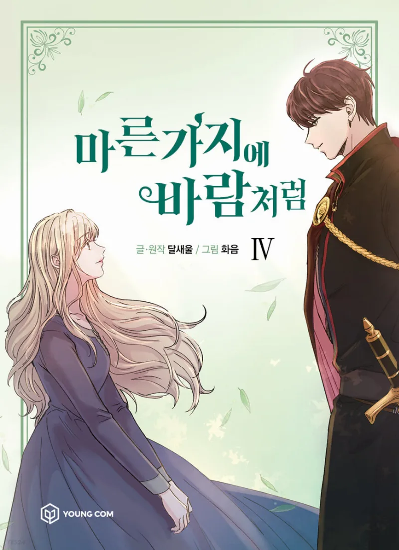 Volume 04.1