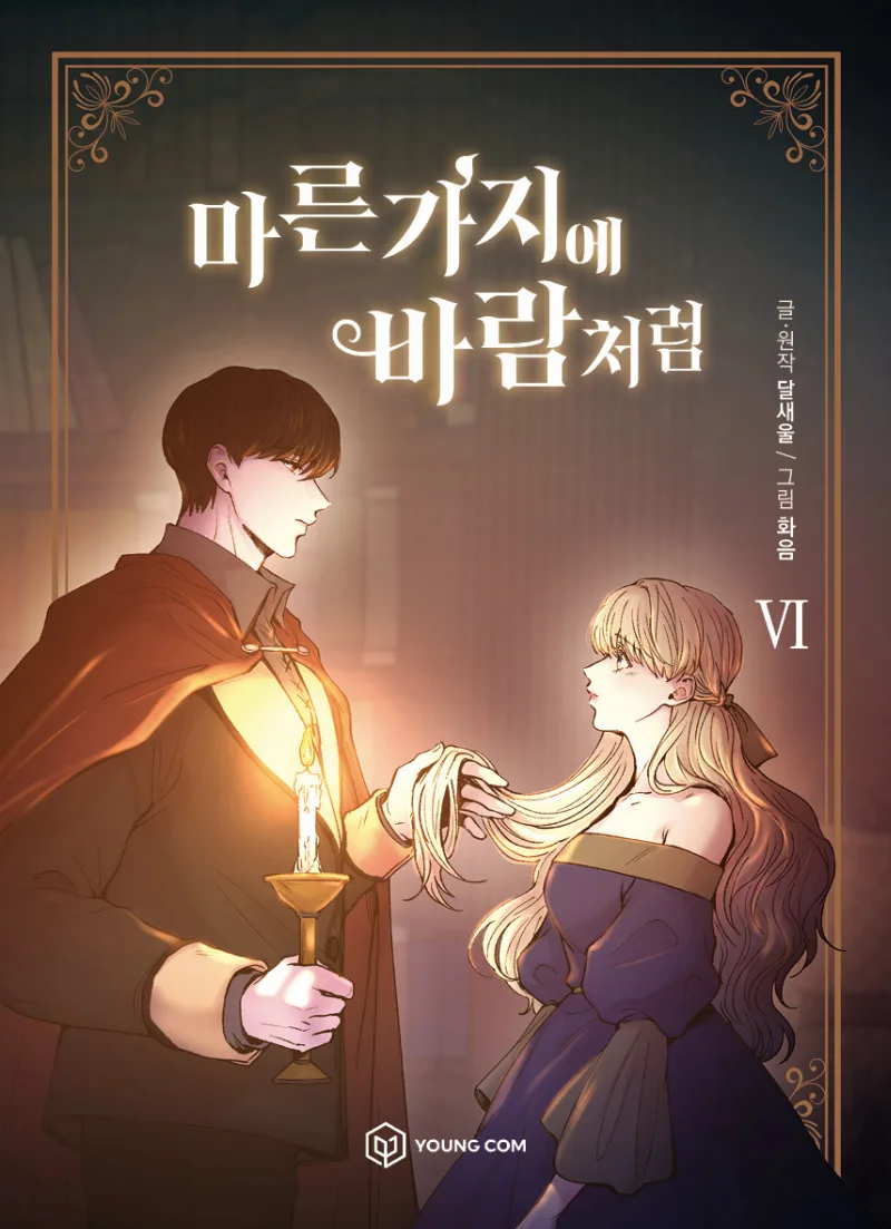 Volume 06.1