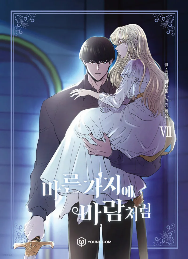 Volume 07.1