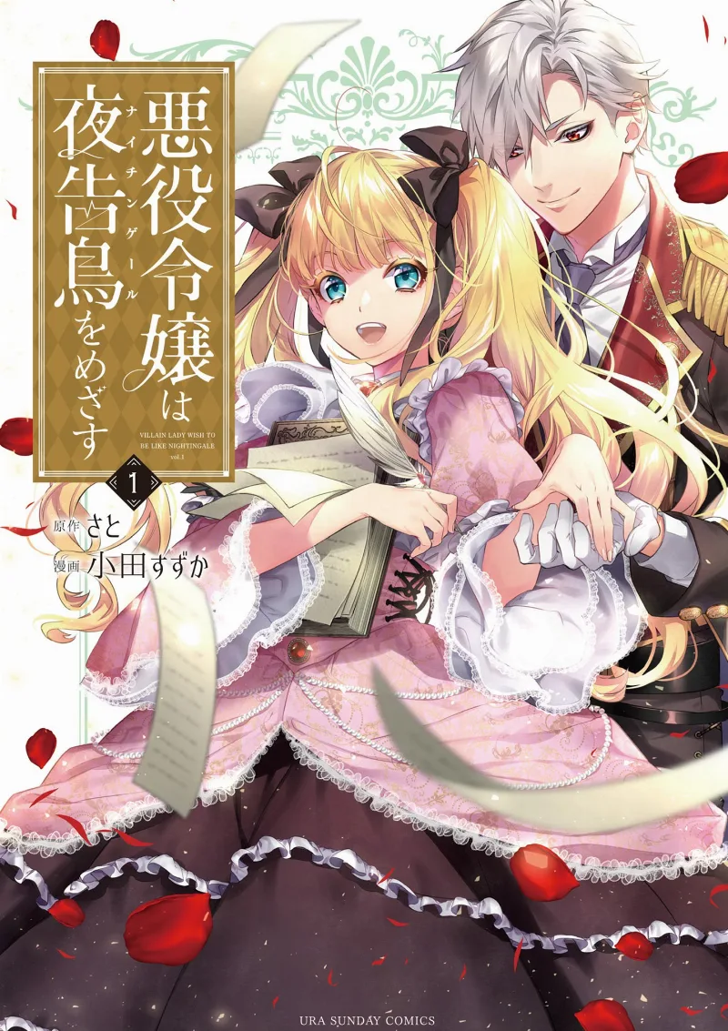Volume 01