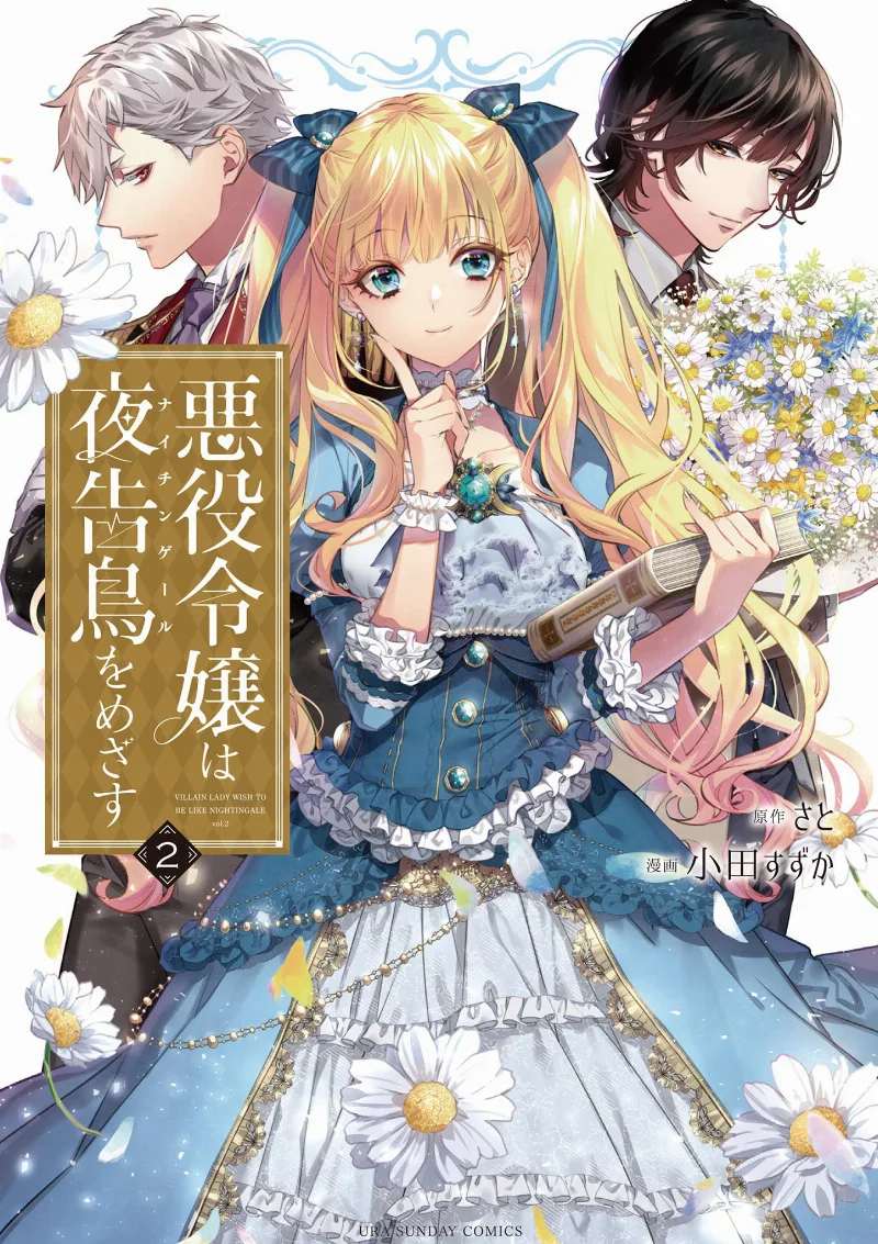 Volume 02