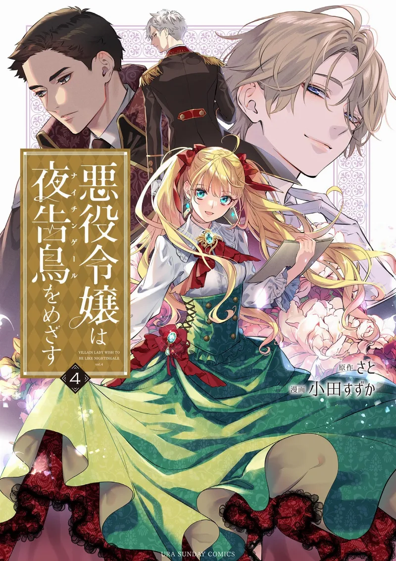 Volume 04