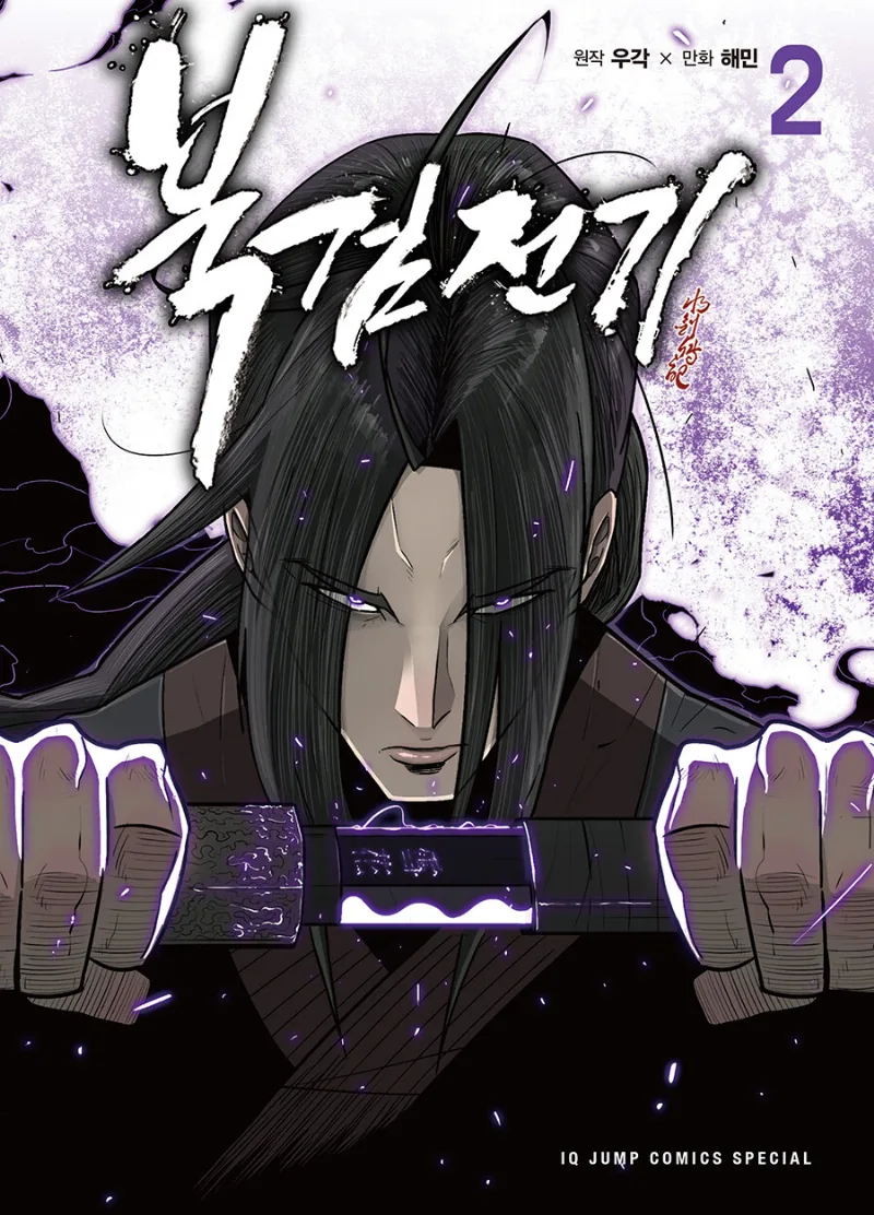 Volume 02.1