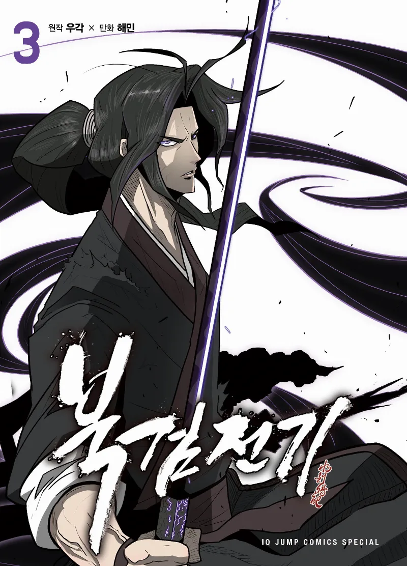Volume 03.1