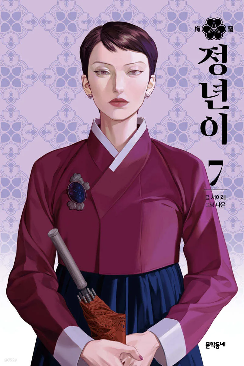 Volume 07