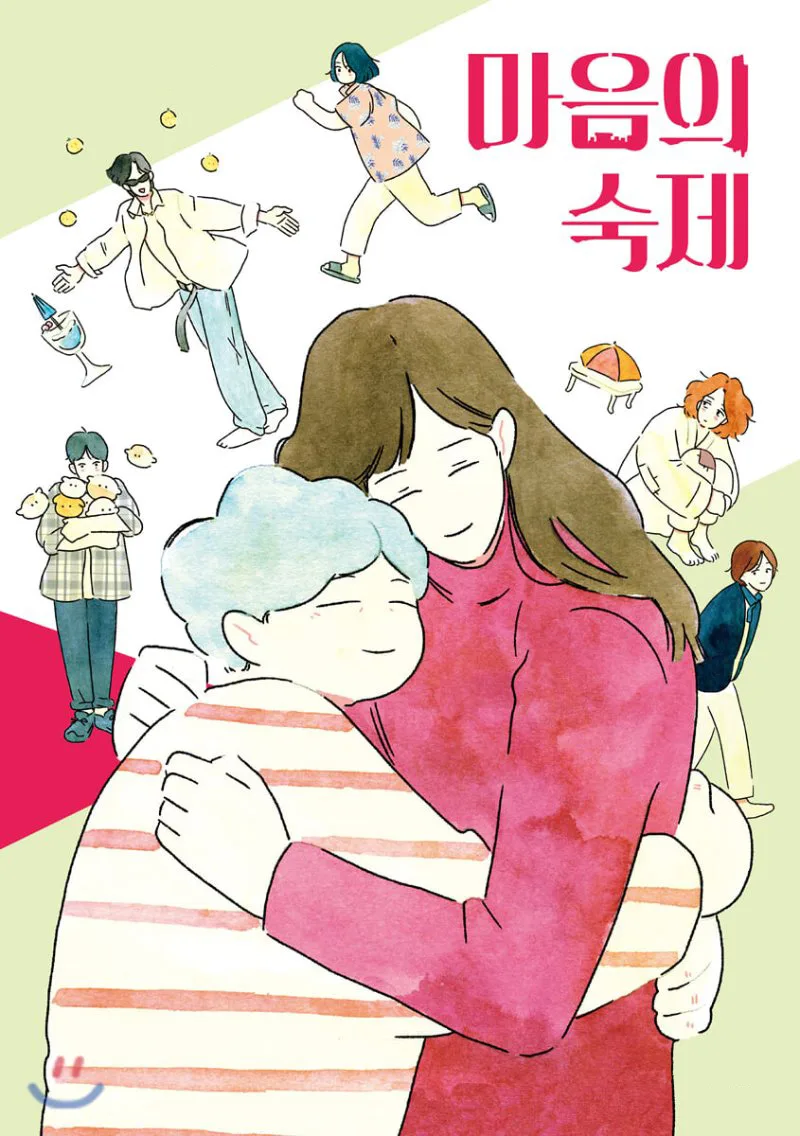 Volume 04