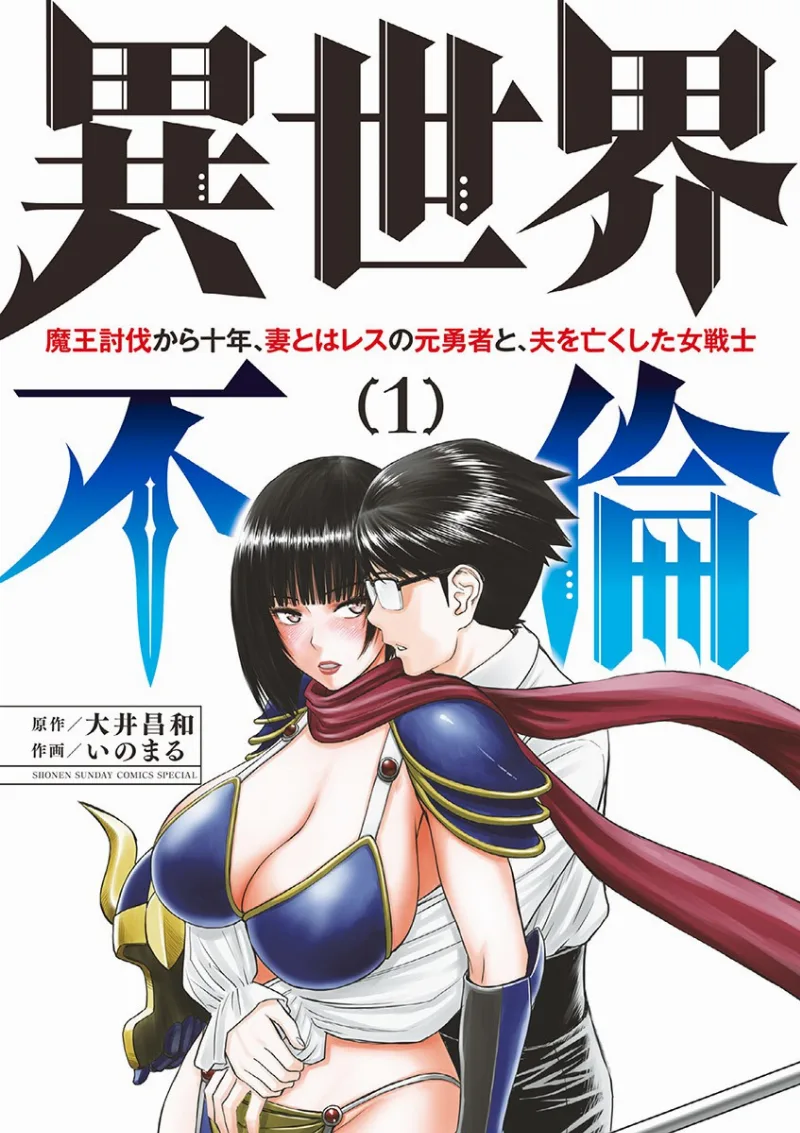 Volume 01