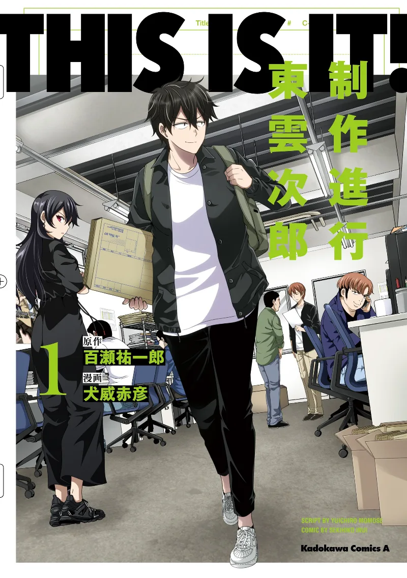 Volume 01