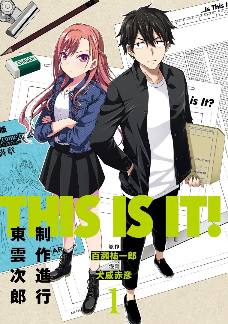 Volume 01.1