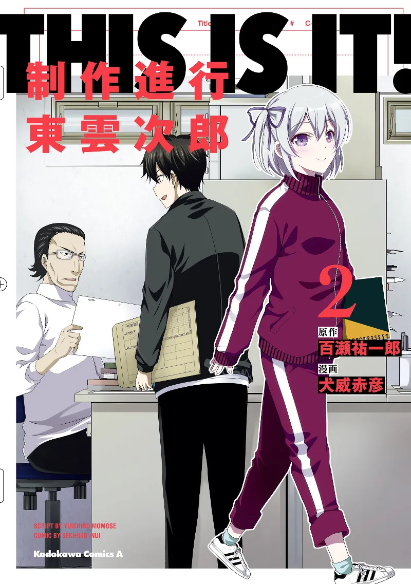 Volume 02