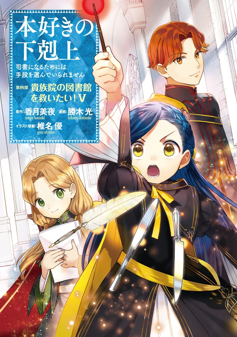 Volume 05
