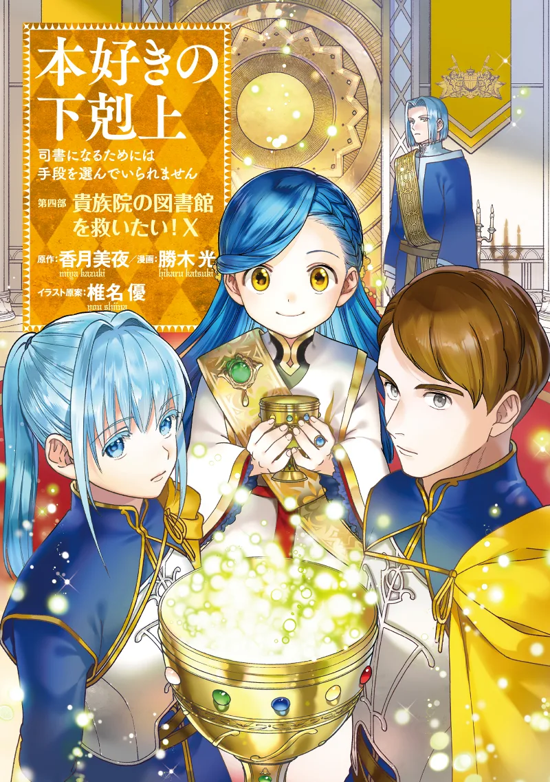 Volume 10