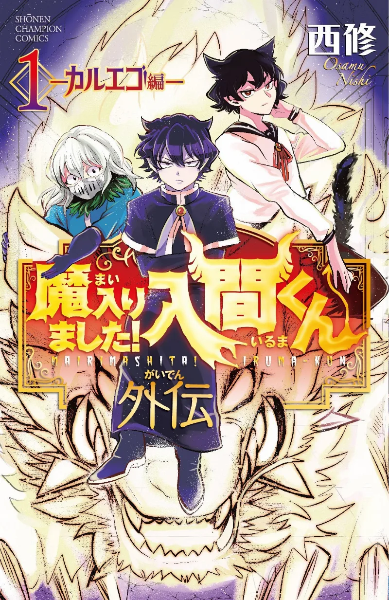 Volume 01
