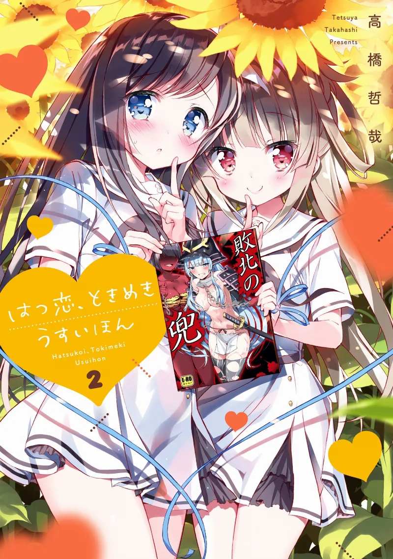 Volume 02