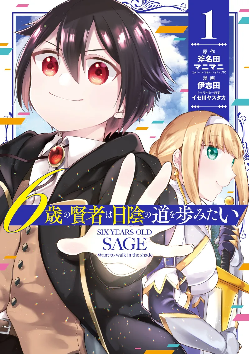 Volume 01