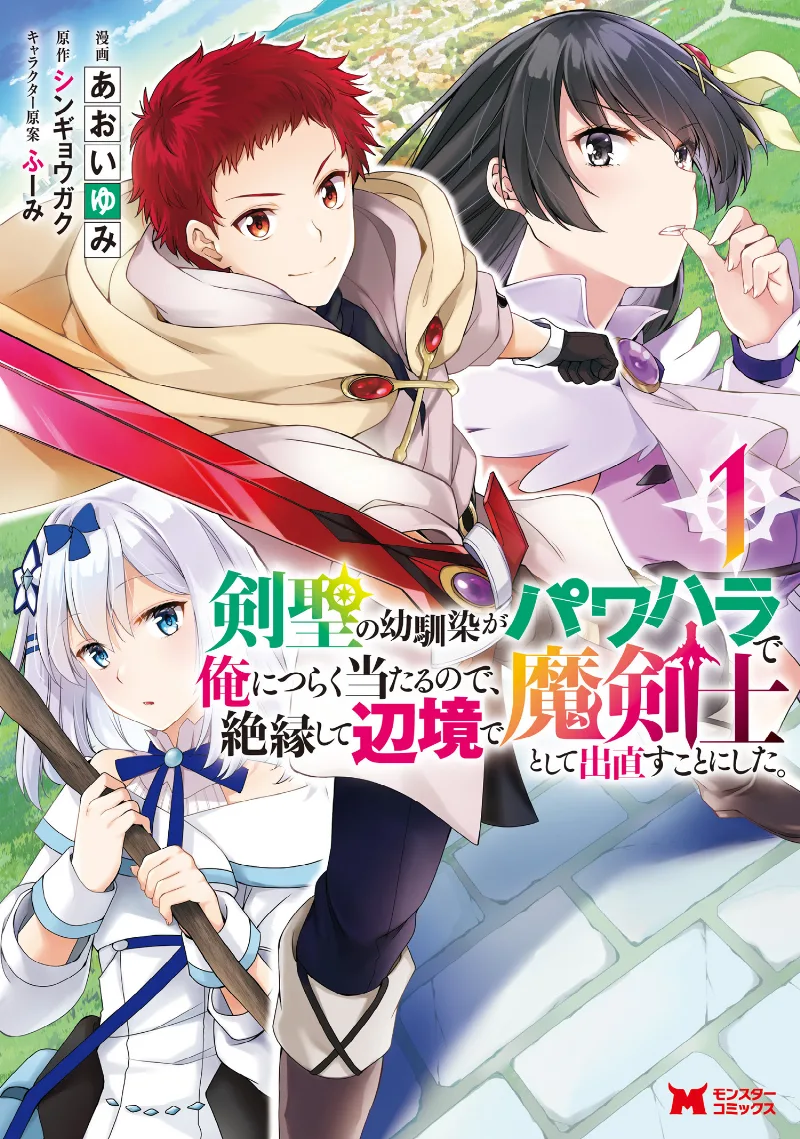 Volume 01