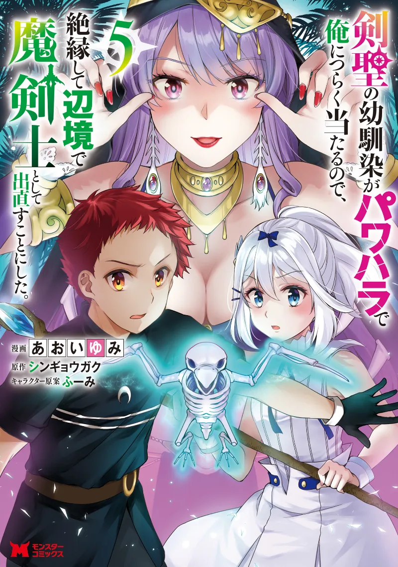 Volume 05