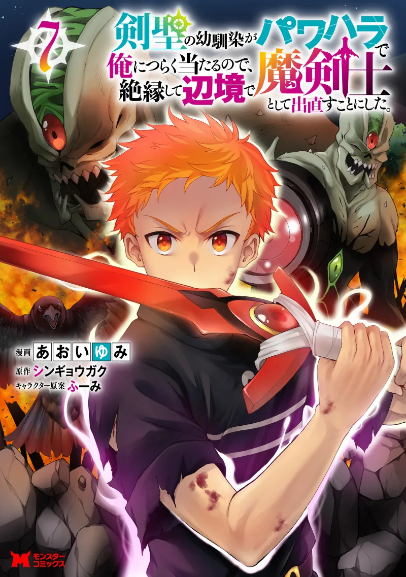 Volume 07