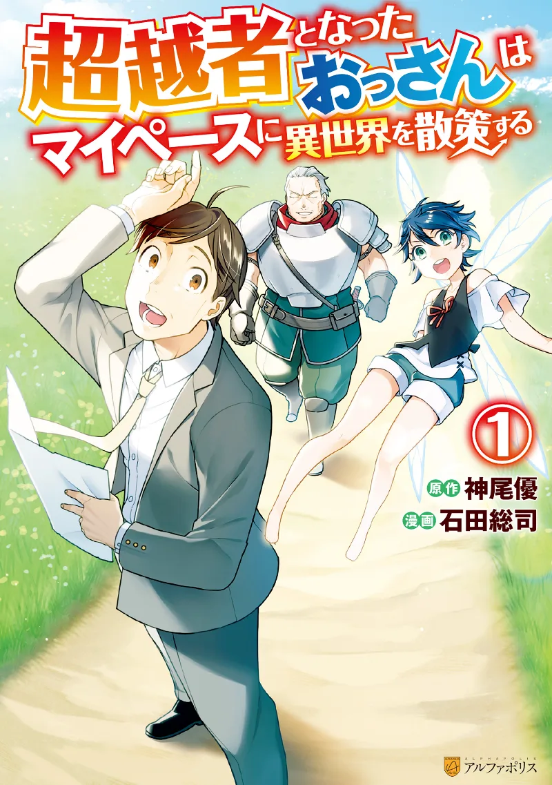 Volume 01