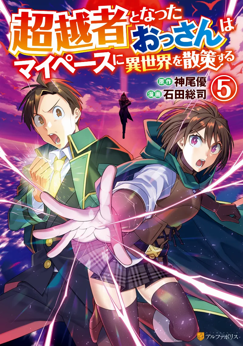 Volume 05