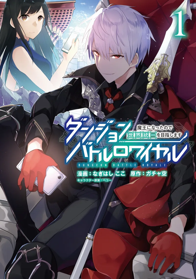 Volume 01