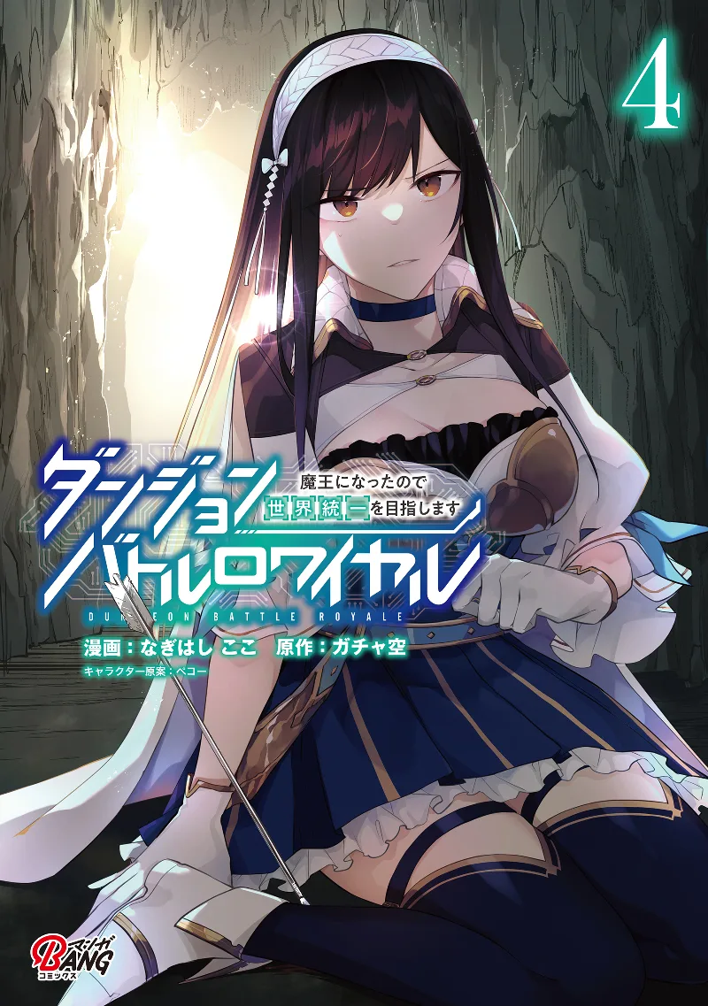 Volume 04