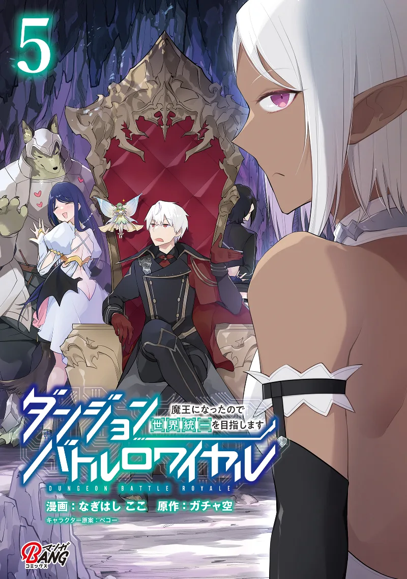Volume 05