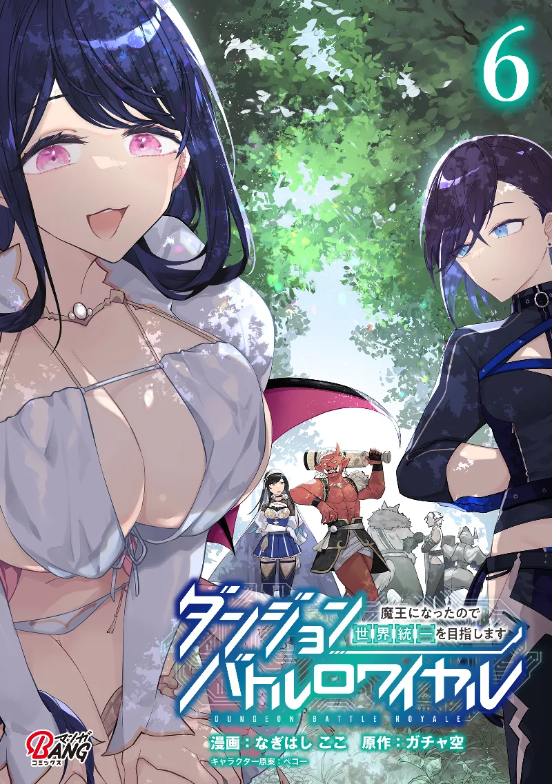 Volume 06