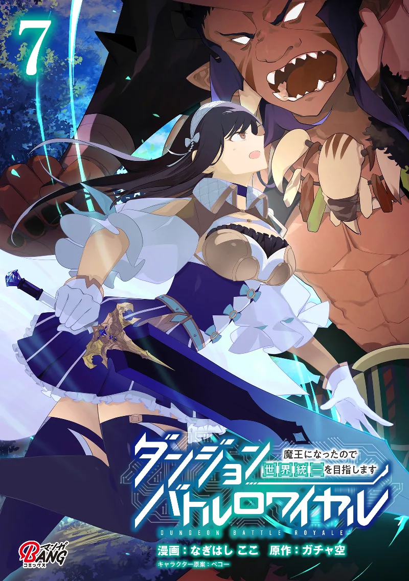 Volume 07