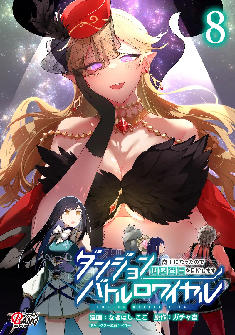 Volume 08