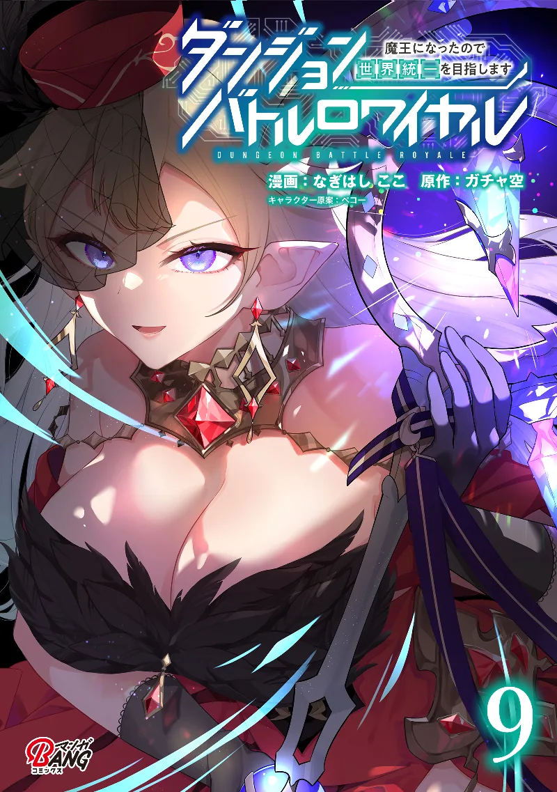 Volume 09