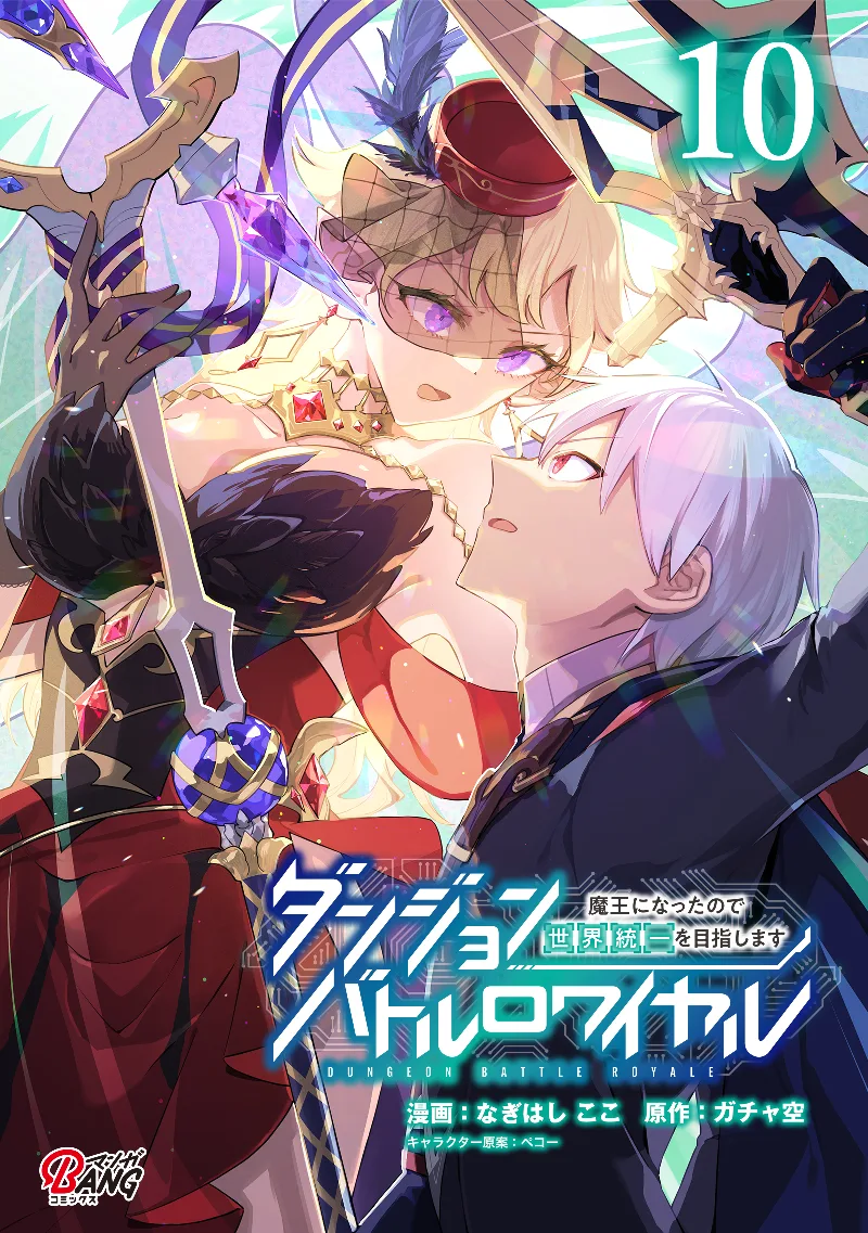 Volume 10
