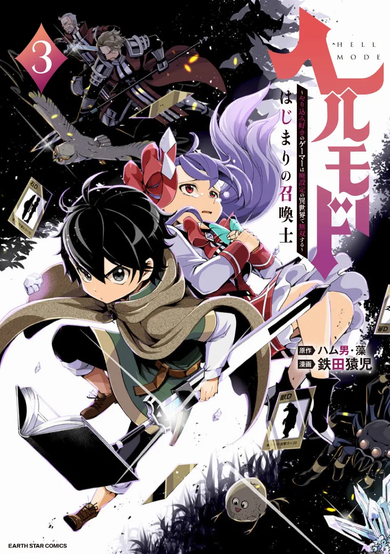 Volume 03
