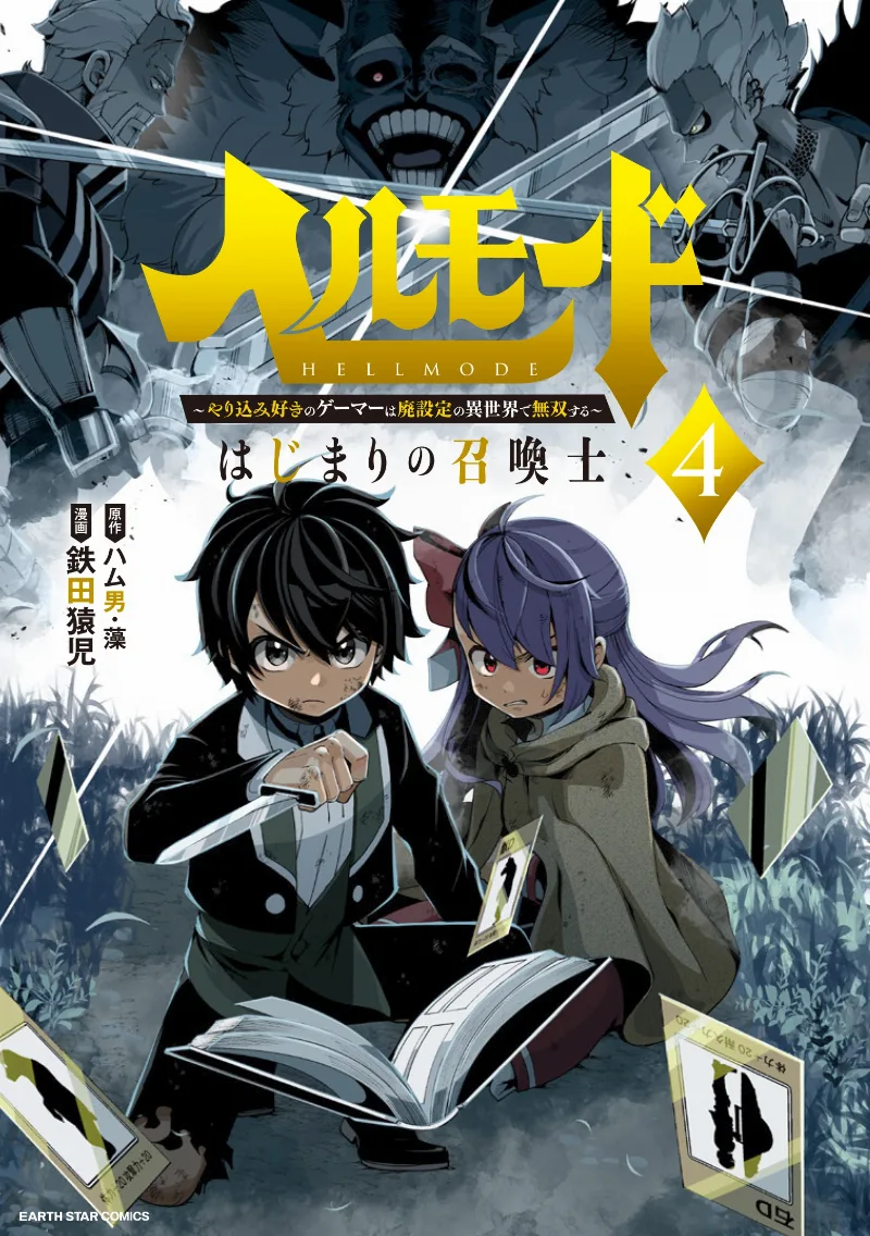 Volume 04