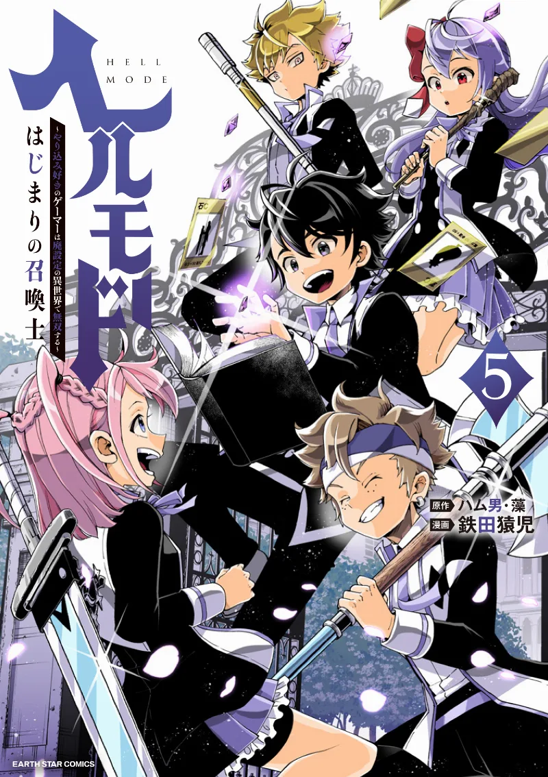 Volume 05