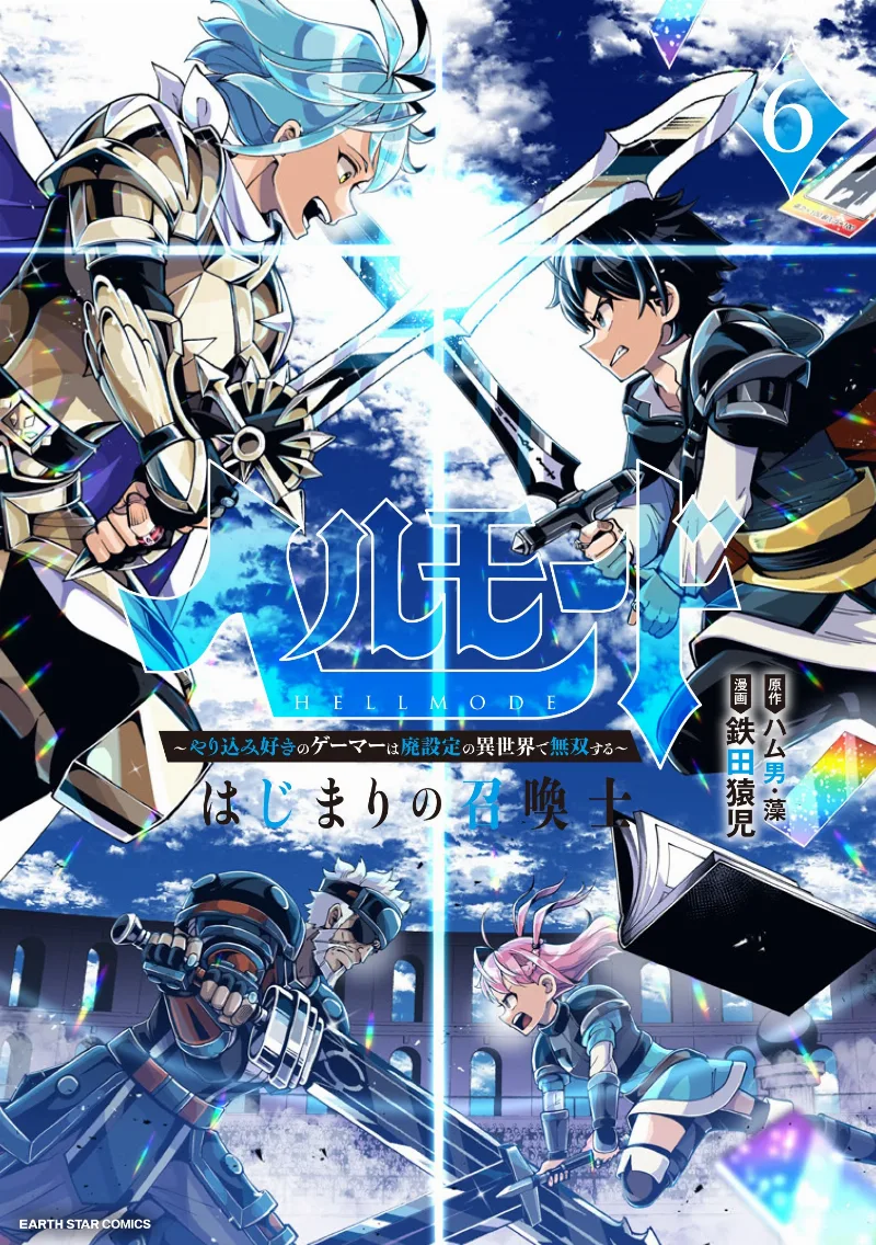 Volume 06