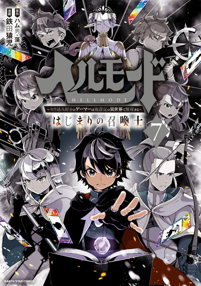 Volume 07