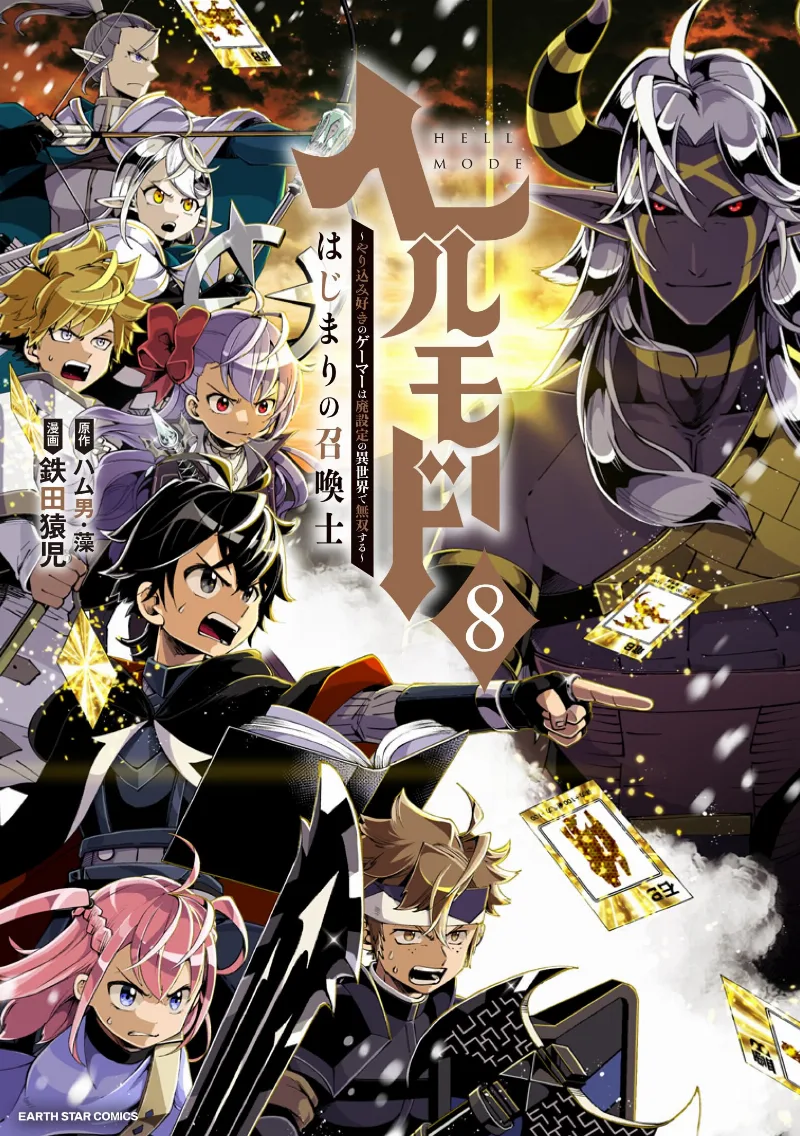 Volume 08