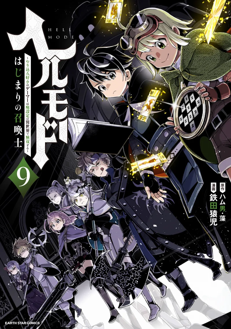 Volume 09