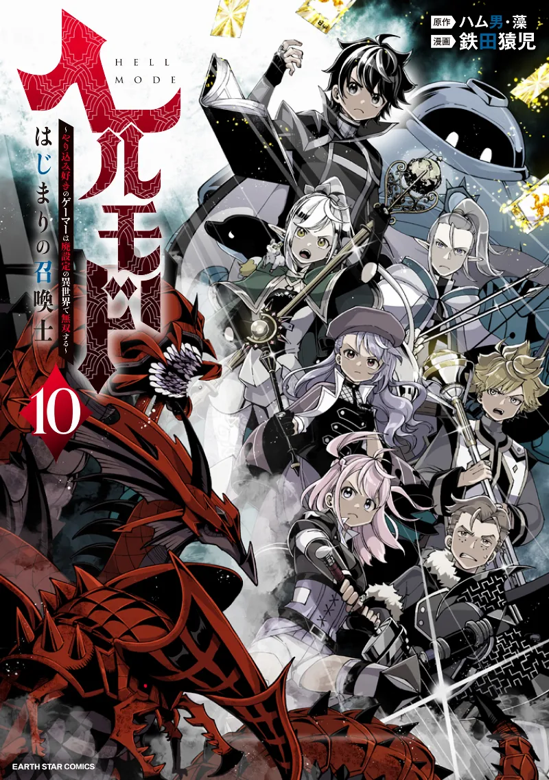 Volume 10